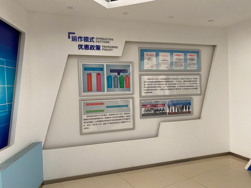 企業(yè)展廳