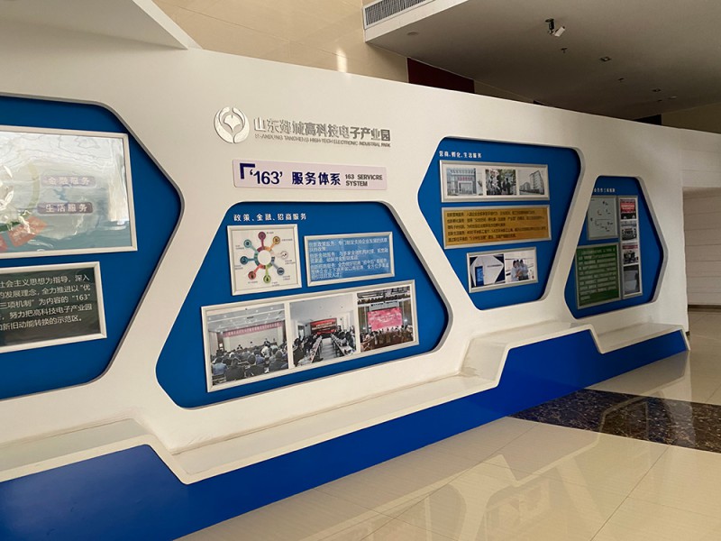 企業(yè)展廳