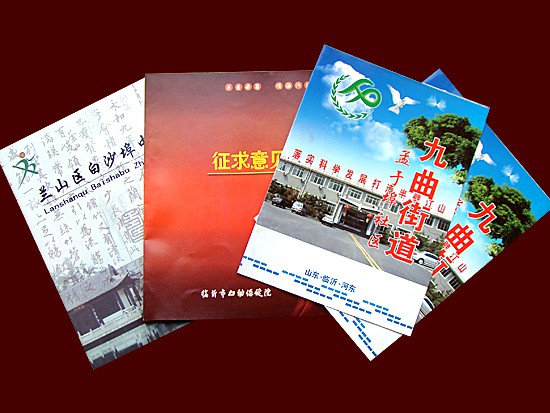 商務(wù)印刷