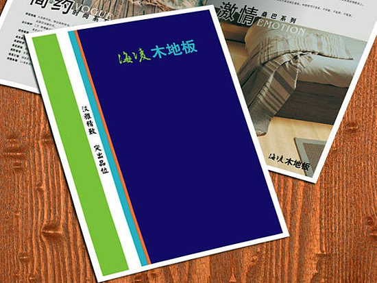 商務(wù)印刷