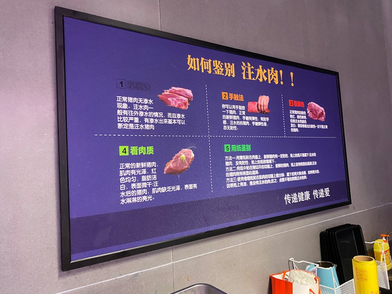 商超裝飾