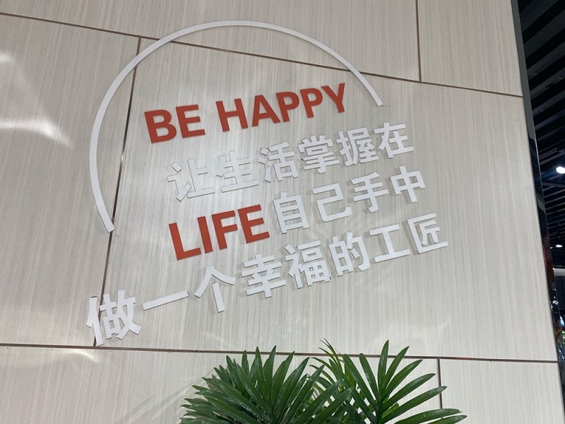 商超裝飾