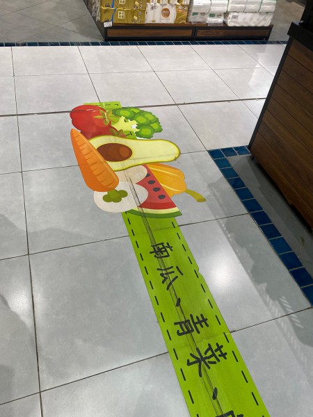 商超裝飾